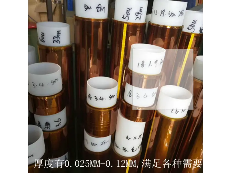 गोल्ड फिंगर उच्च-तापमान टेप